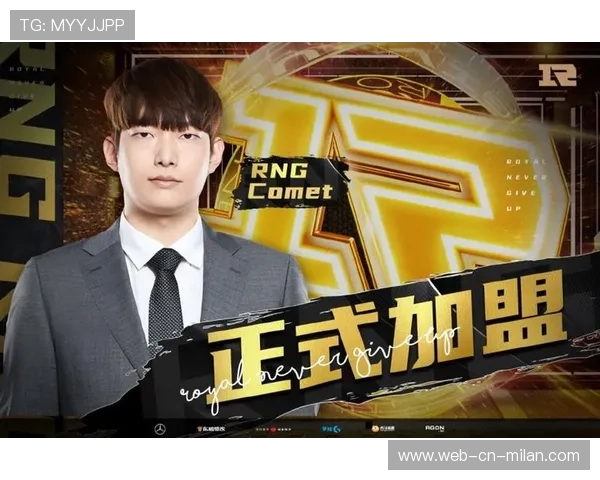 RNG引入全新教练系统